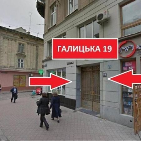 Apart Hotel On Rynok Square 利沃夫 外观 照片