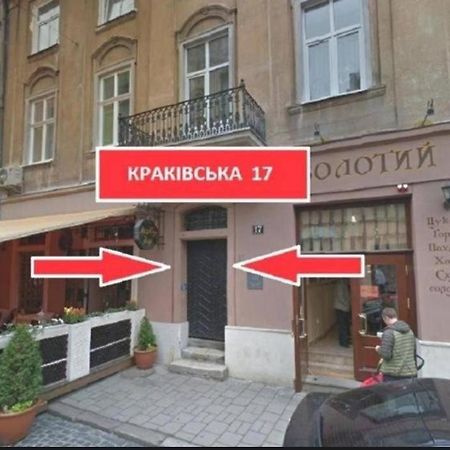 Apart Hotel On Rynok Square 利沃夫 外观 照片