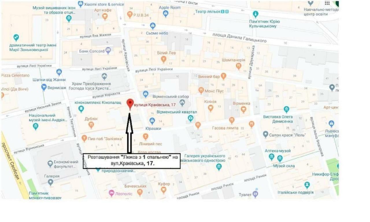 Apart Hotel On Rynok Square 利沃夫 外观 照片